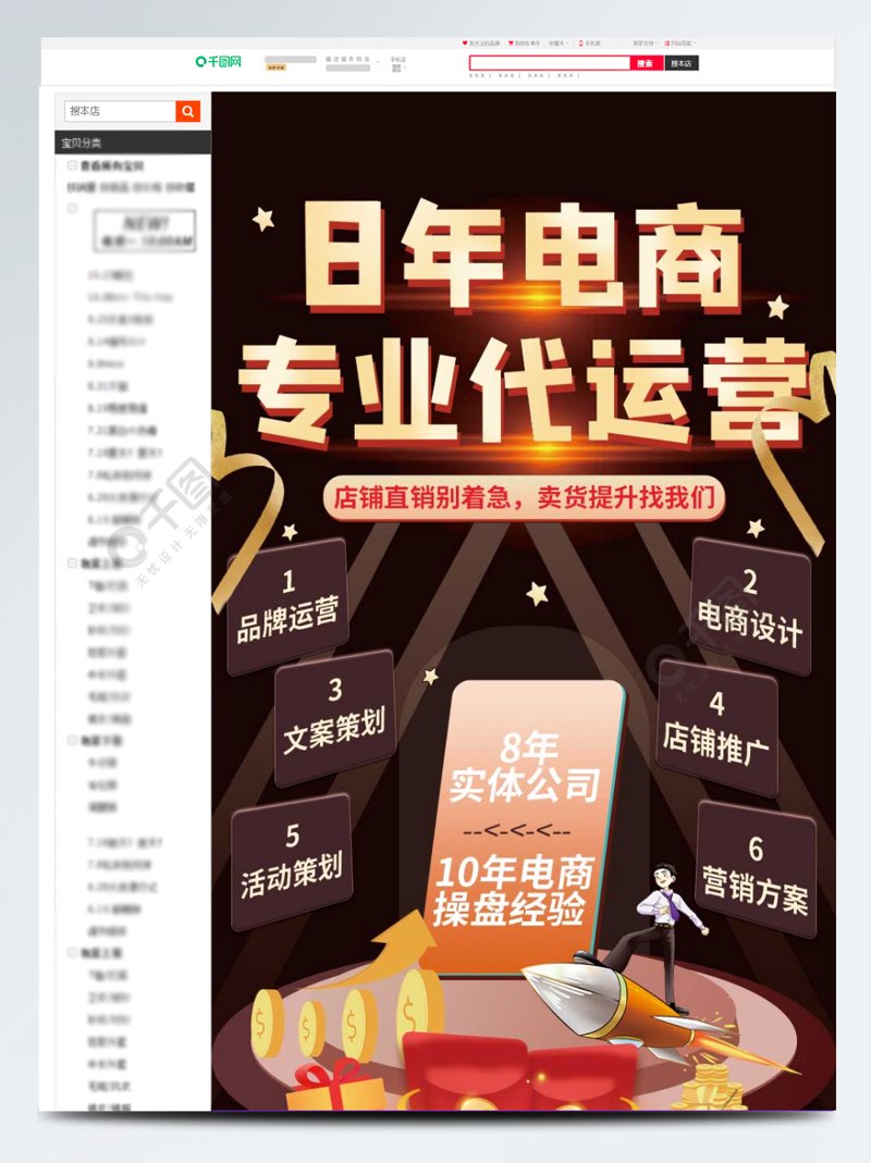 检验检疫服务属于哪个行业？