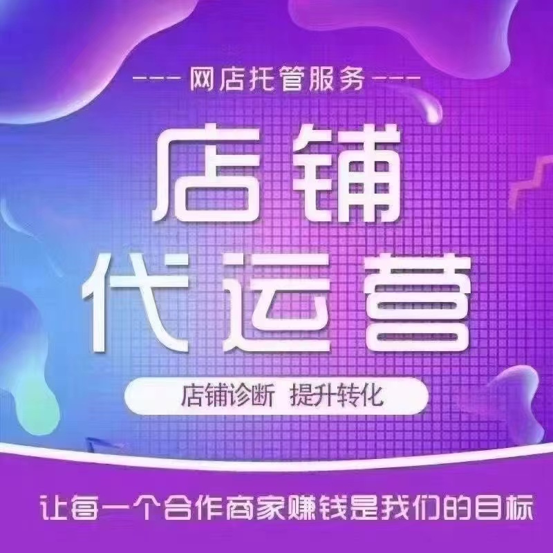 电子商务师证书真的有用吗？这可能是许多想要踏入电商行业的人心中的疑问。