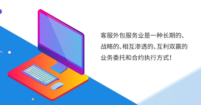 如何为客户提供优质的服务？——服务篇